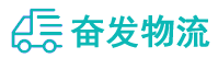 中山到磁县物流公司